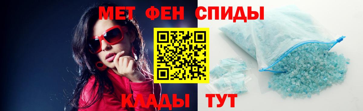 АМФЕТАМИН 97%  АМФ  Богданович 