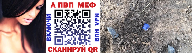 как найти   Богданович  OMG ССЫЛКА  Alpha PVP мука 