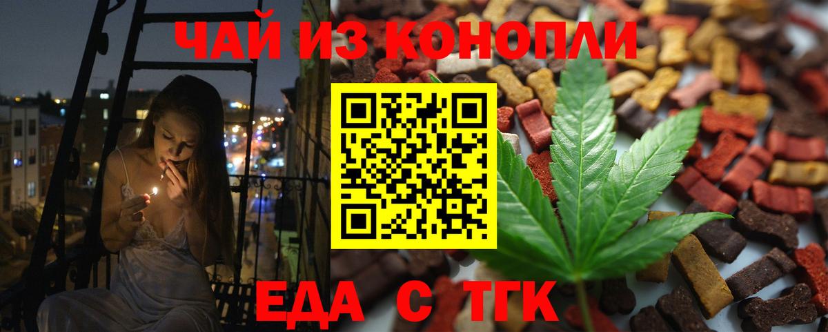 Богданович  Canna-Cookies конопля  Вход с VPN 