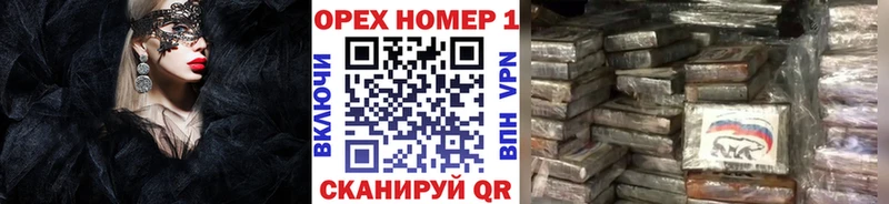 гидра рабочий сайт купить закладку Богданович КОКАИН 97%