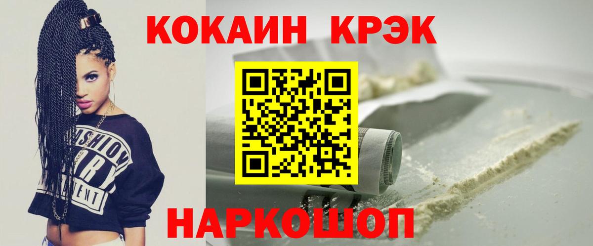 COCAIN Колумбийский  КОКАИН 97%  Богданович 