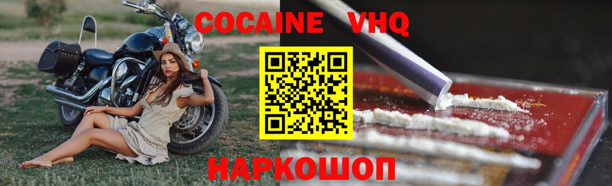 Кокаин Перу Богданович