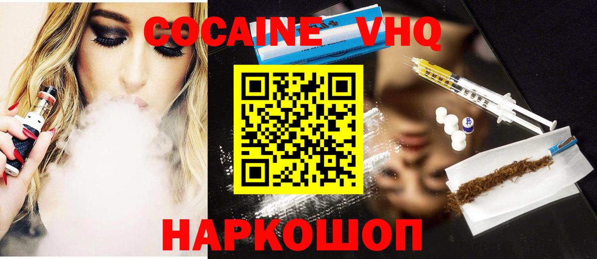 Богданович  Molly  Канабис  Alpha PVP  Вход с VPN  Мяу-Мяу  Кодеин  Гашик  АМФЕТАМИН 