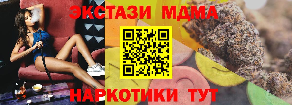 Богданович  ЭКСТАЗИ  Экстази Cube  Вход с VPN  ЭКСТАЗИ TESLA 