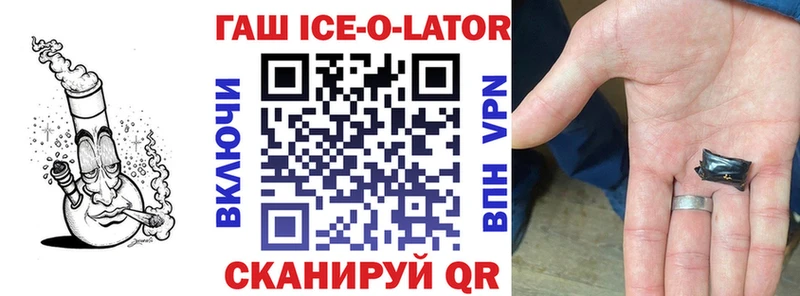 Гашиш убойный  Богданович 