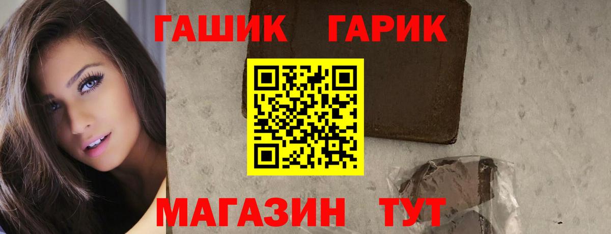 ГАШИШ хэш  Богданович  Гашиш AMNESIA HAZE 