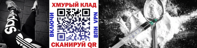 darknet телеграм  как найти наркотики  Богданович  ГЕРОИН афганец 