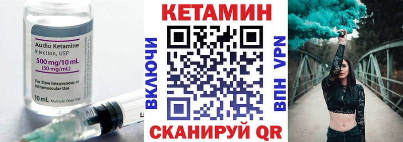 Кетамин ketamine Богданович