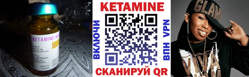 КЕТАМИН ketamine  Богданович 