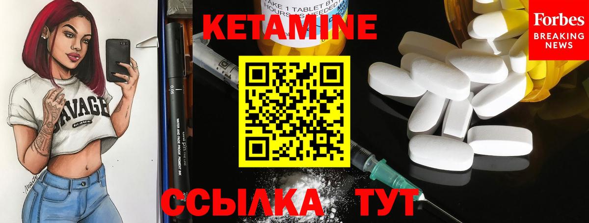 Купить наркотик  Меф МЯУ МЯУ кристаллы  Героин  Богданович  Вход с VPN  ГАШ  Кокаин 