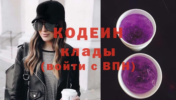 мескалин Нязепетровск