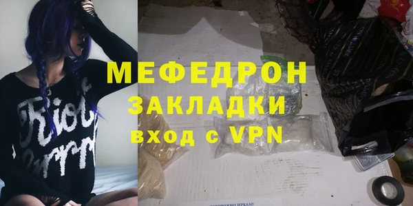 мескалин Нязепетровск