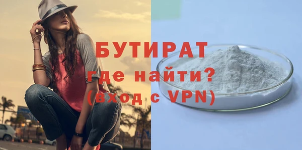 мескалин Нязепетровск