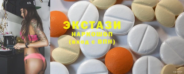 мескалин Нязепетровск