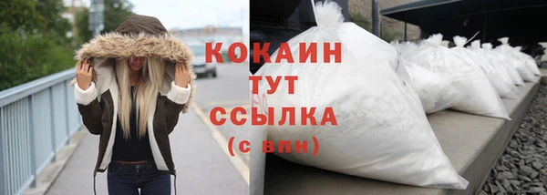 мескалин Нязепетровск