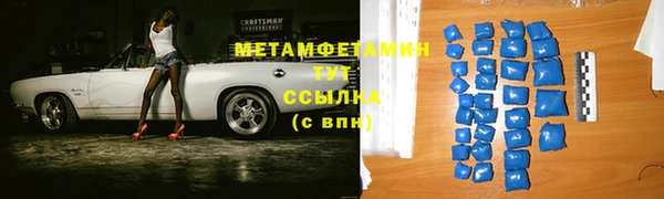 мескалин Нязепетровск