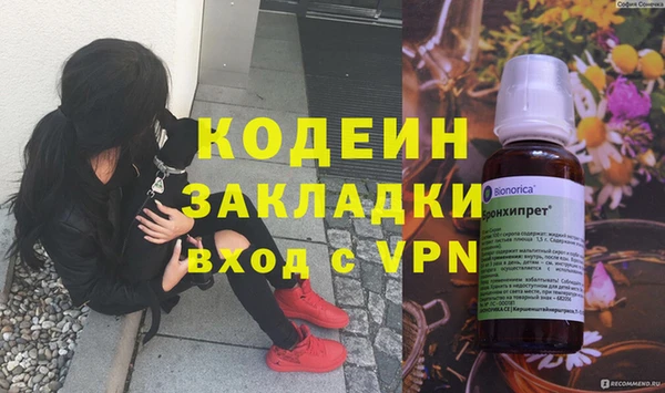 амф Нягань