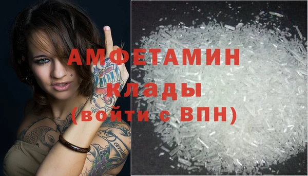 амф Нягань