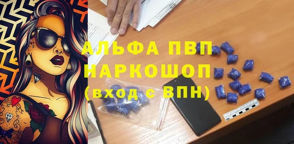 мескалин Нязепетровск