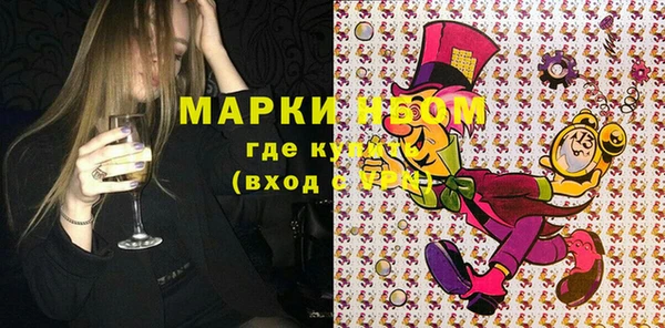 мескалин Нязепетровск
