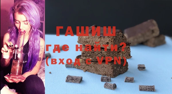 мескалин Нязепетровск