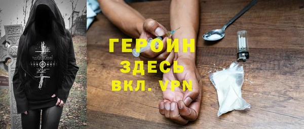мескалин Нязепетровск