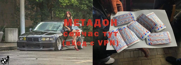 мескалин Нязепетровск
