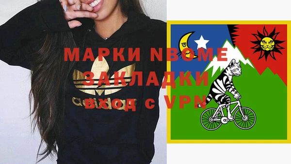 мескалин Нязепетровск