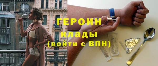 мескалин Нязепетровск