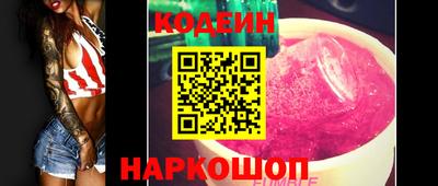 ГАЛЛЮЦИНОГЕННЫЕ ГРИБЫ Апшеронск