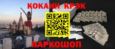 ГАЛЛЮЦИНОГЕННЫЕ ГРИБЫ Апшеронск