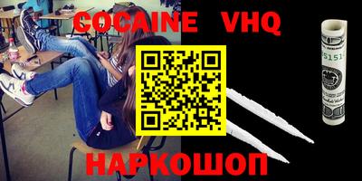 герыч Аргун