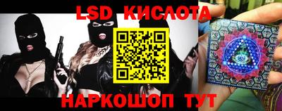 круглые Абакан