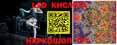 ГАЛЛЮЦИНОГЕННЫЕ ГРИБЫ Апшеронск
