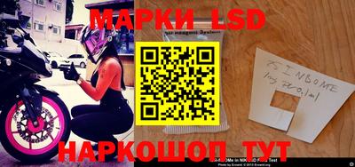 ГАЛЛЮЦИНОГЕННЫЕ ГРИБЫ Апшеронск