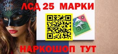 ГАЛЛЮЦИНОГЕННЫЕ ГРИБЫ Апшеронск