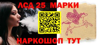 сатива Апрелевка