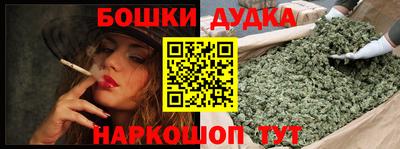героин Гай
