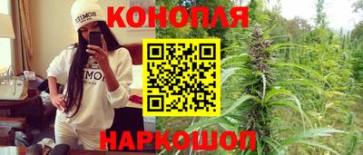 сатива Апрелевка