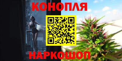 сатива Апрелевка