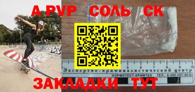 сатива Апрелевка