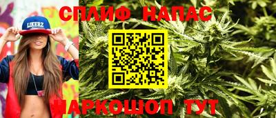ГАЛЛЮЦИНОГЕННЫЕ ГРИБЫ Апшеронск