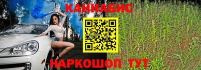 сатива Апрелевка