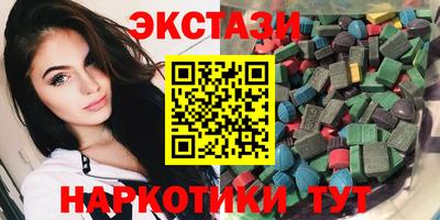 ГАЛЛЮЦИНОГЕННЫЕ ГРИБЫ Апшеронск