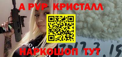 ГАЛЛЮЦИНОГЕННЫЕ ГРИБЫ Апшеронск