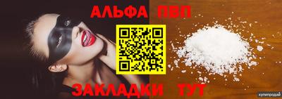 ГАЛЛЮЦИНОГЕННЫЕ ГРИБЫ Апшеронск