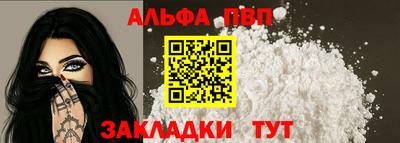 ГАЛЛЮЦИНОГЕННЫЕ ГРИБЫ Апшеронск