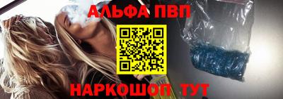 сатива Апрелевка