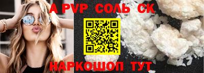 ГАЛЛЮЦИНОГЕННЫЕ ГРИБЫ Апшеронск