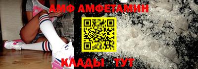 ГАЛЛЮЦИНОГЕННЫЕ ГРИБЫ Апшеронск